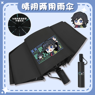鬼灭之刃晴雨伞无一郎蜜璃祢豆子蝴蝶忍黑胶遮阳学生自动折叠伞