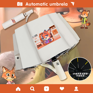 疯狂动物城晴雨伞卡通自动折叠伞小学生朱迪尼克加固防晒遮阳伞