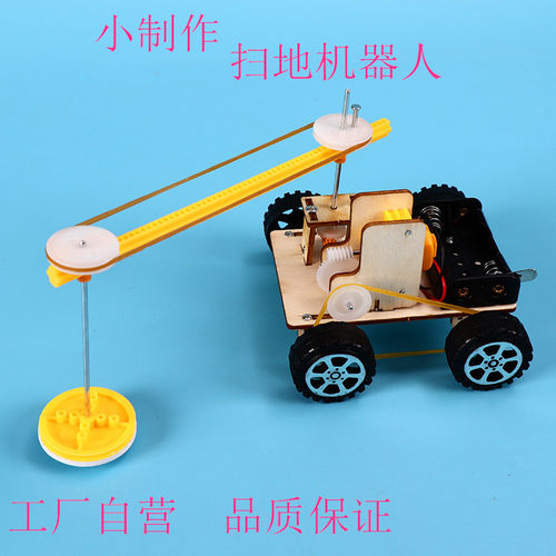 小学生科学实验diy拼装材料包