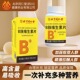 北京同仁堂朕皇B族维生素片补充多种维生素b1b2b3b6b12官方正品 牛