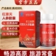 北京同仁堂麦金利牌红景天人参胶囊提高缺氧耐受力官方非防抗高反