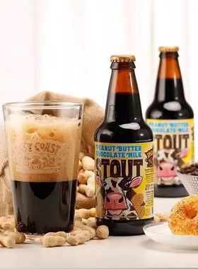 美国迷失海岸双倍浑浊三倍IPA花生酱巧克力拿铁牛奶世涛啤酒355ml