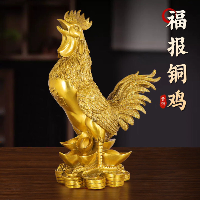 黄铜金鸡摆件福报公鸡工艺品图片