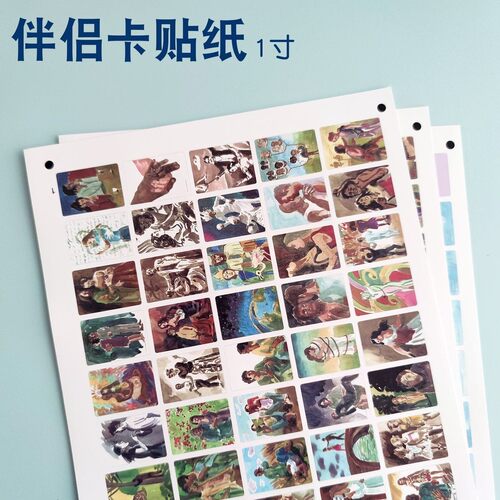 OH伴侣卡贴纸亲密关系探索投射卡心理咨询团体辅导活动沙龙素材贴