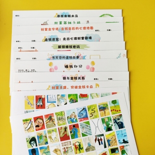 欧卡OH卡贴纸财富金钱关系索潜意识图卡贴纸沙龙内在小孩oh卡牌