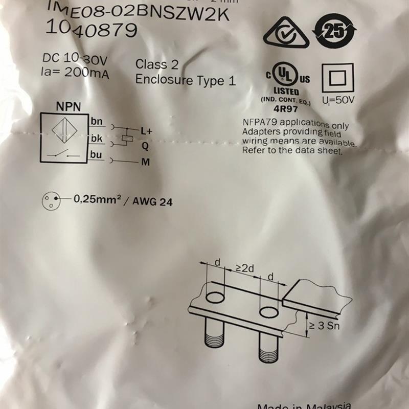 全新原装德国西克接近开关IME08-02BNSZW2K IME08-02BNSZW2S