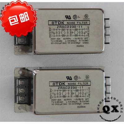 原装日本TDK ZRAC2230-11 EMC双级电源滤波器 30A220V 高性能