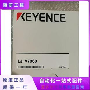 传感器头 高速轮廓测量仪 V7060 正品 拍前询价