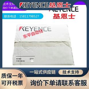 可开13% 全新原装 现货 正品 8800