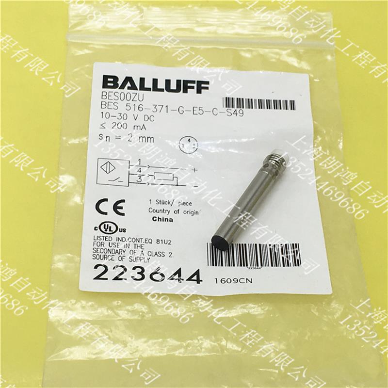 原装正品BES00ZU巴鲁夫BALLUFF BES516-371-G-E5-C-S49