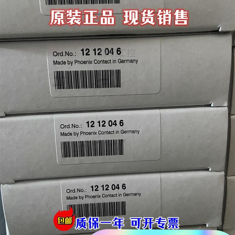 原装正品 压线钳 1212046   CRIMPFOX 6H 现货质保一年 农机/农具/农膜 控根器/围树板 原图主图