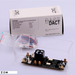 丹麦DACT 前级线路板 CT101 低功耗 强驱动能力