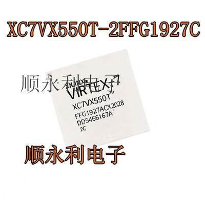 XC7VX550T-2FFG1927C XC7VX550T-2FFG1927I 1FFG1927I FPGA包好用