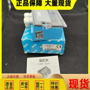 西克传感器CDB420 001订货号1023885现货销售