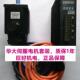 M05025LFBZ 130ST 5NM 套装 AL201带刹车1.3KW SBF