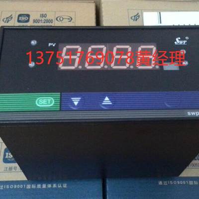 SWP-C803-01-12-HL-P数显表温控器温控仪液位压力显示控制器