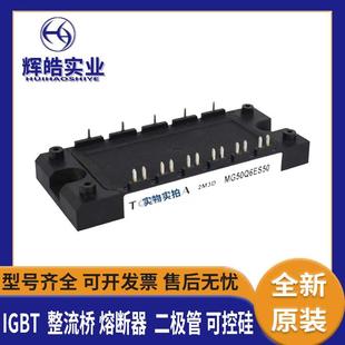 电子元 1MBI900VXA 器件 IGBT模块 120PD 120PC