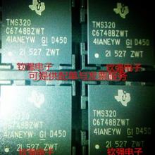 TMS320C6748BZWTD4 DSP数字式讯号处理器芯片 原装现货 可直接拍