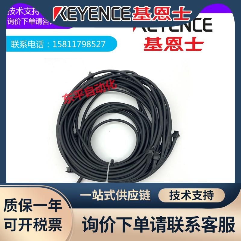 全新原装正品 KEYENCE光点照明电缆 CA-DP3R现货-封面