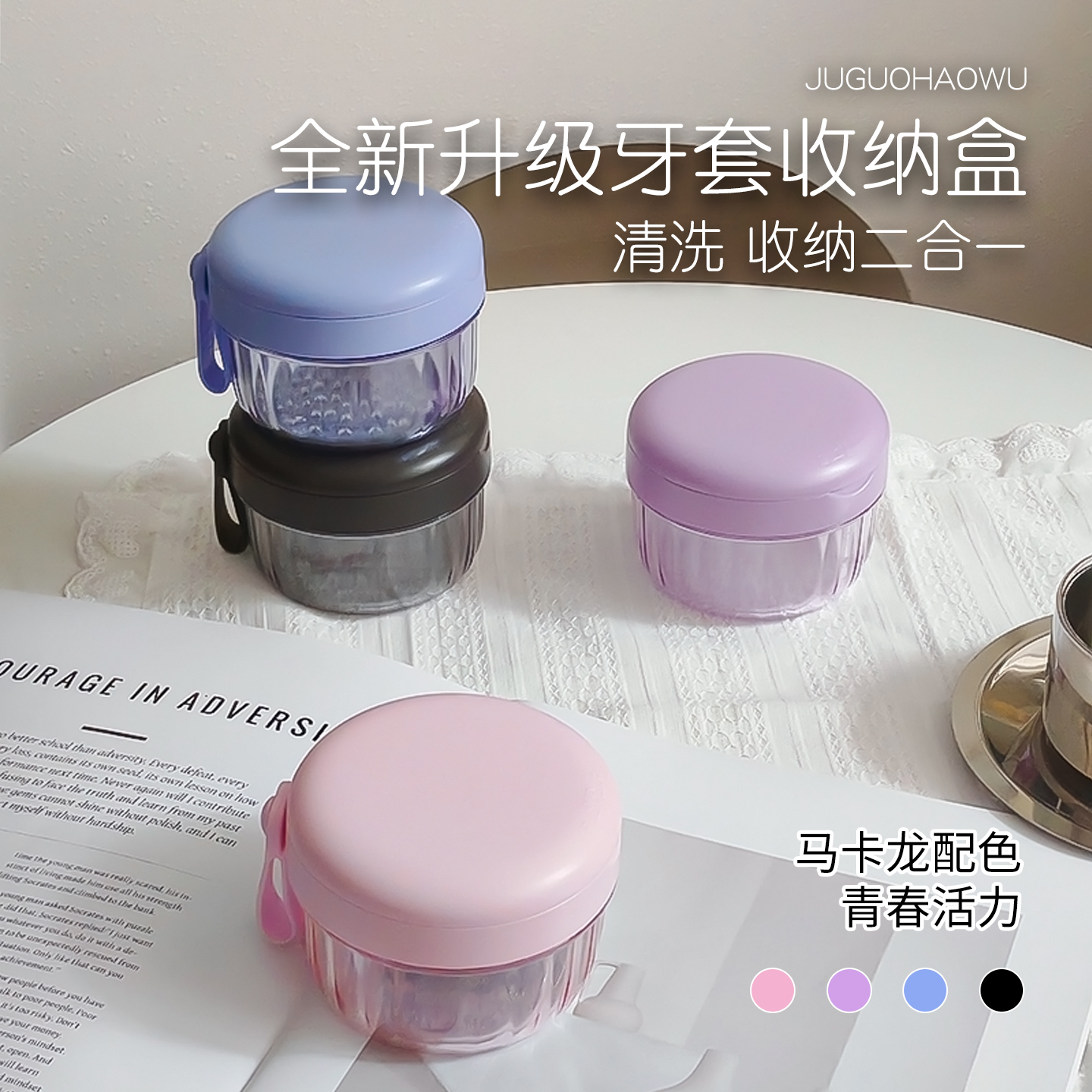 密封双层牙套收纳盒假牙牙齿正畸保持器浸泡盒便携清洗盒带镜子