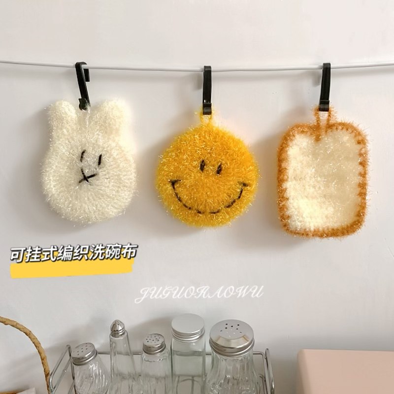 创意韩式洗碗巾厨房专用不沾油洗碗布抹布百洁布面包笑脸造型可爱,家庭/个人清洁工具,百洁布,淘宝优惠券,粉丝福利购,淘宝优惠卷