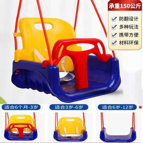 家用户外庭院室内小孩吊篮