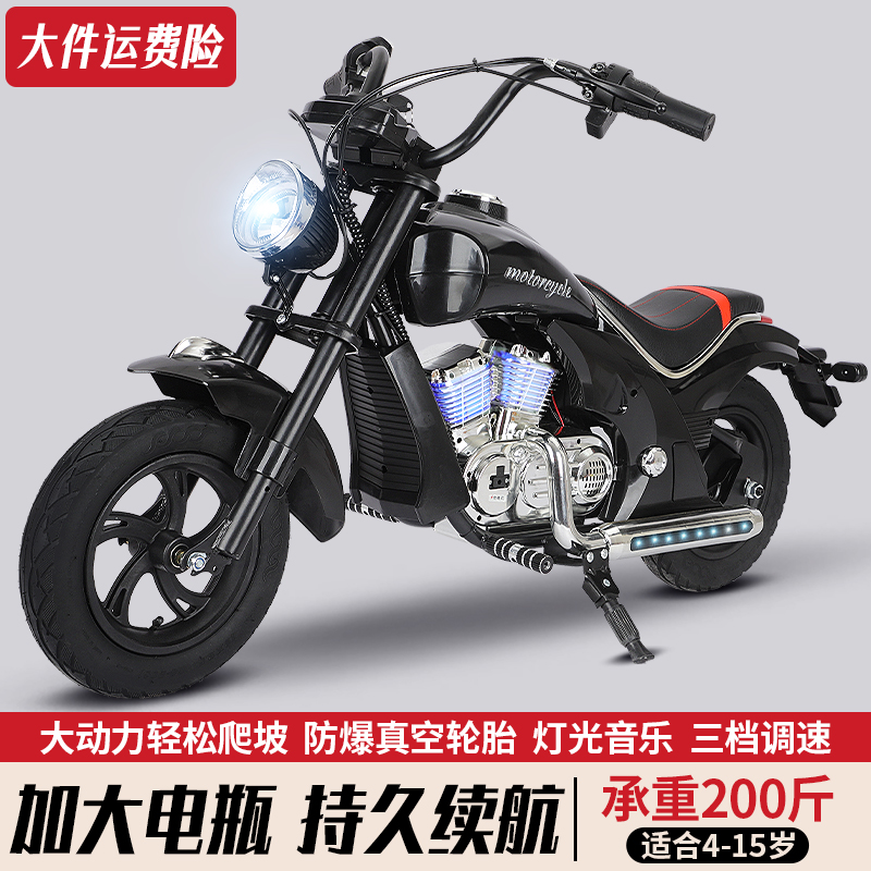 哈雷儿童电动车摩托车两轮越野车可坐大人小孩4-15岁卡丁车玩具车