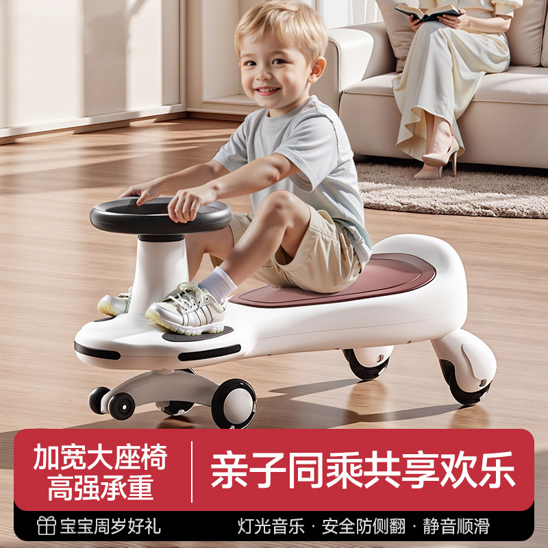 儿童扭扭车宝宝1-3岁溜溜妞妞车大人可坐双人小孩防侧翻新摇摆车