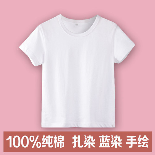纯棉短袖亲子白印logo手绘T恤衫