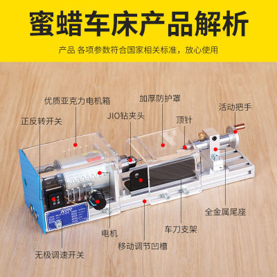 家用微型小车床 佛珠机打磨抛光车珠圆珠迷你多功能机床木工车床