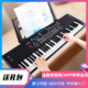 电子琴儿童初学入门61键带话筒钢琴带数字女孩多功能玩具宝宝钢琴