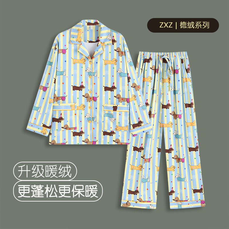 侘町2024年新款腊肠狗狗德绒长袖睡衣女秋冬季可外穿翻领家居服