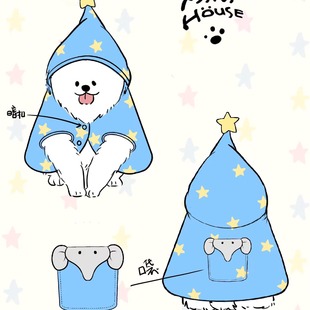 侘町2025新款中小型宠物狗狗衣服法兰绒秋冬季加厚星星斗篷萨摩耶