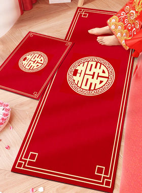 卧室结婚地垫吾家有喜红色喜庆门垫布置进门喜字脚垫床边婚房地毯