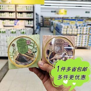沃尔玛超市代购沃集鲜五指毛桃老鸭汤无花果鸡汤速食加热即饮罐头