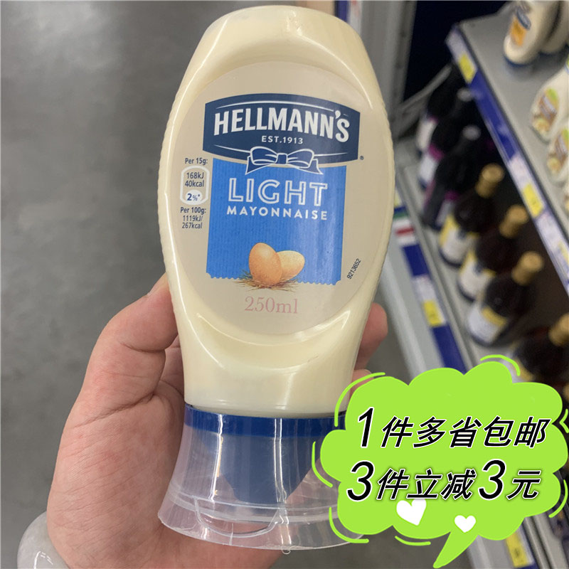 好乐门蛋黄酱淡味沙拉酱