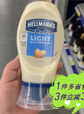 【麦德龙】好乐门淡味蛋黄酱HELLMANN'S西班牙方便瓶三明治酱