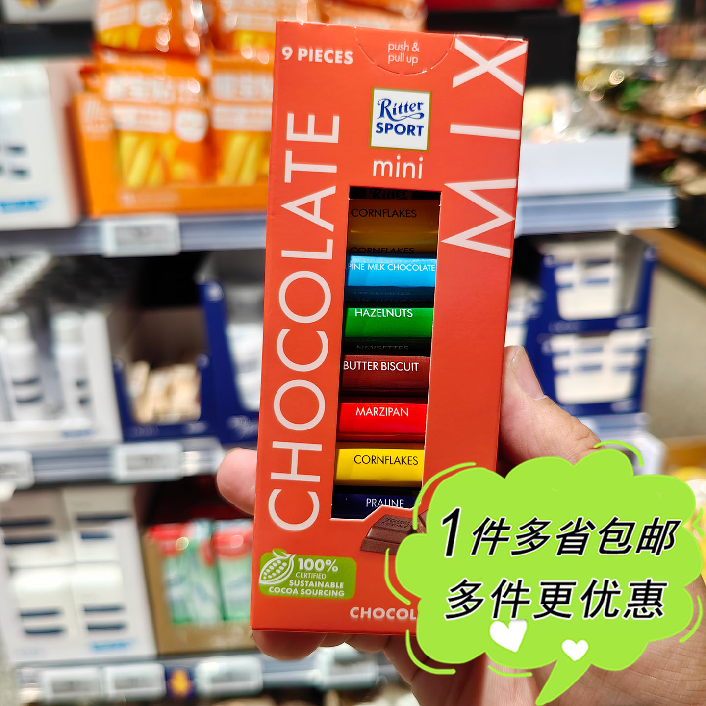 ALDI奥乐齐超市代购瑞特滋迷你巧克力制品什锦系列塔盒装德国进口