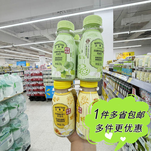 沃尔玛超市代购沃集鲜酸枣仁茯苓/荷苓清夏双米饮4瓶低甜植物饮料