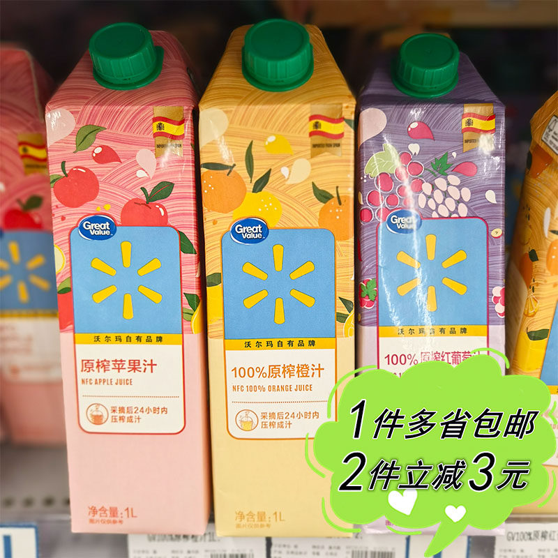 【沃尔玛】惠宜蜜桃梨青金桔原榨苹果橙红葡萄果汁1l纸盒装juice