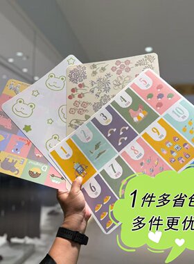 上海宜得利NITORI现代简约PP家居防水防油易清洗西餐桌垫子