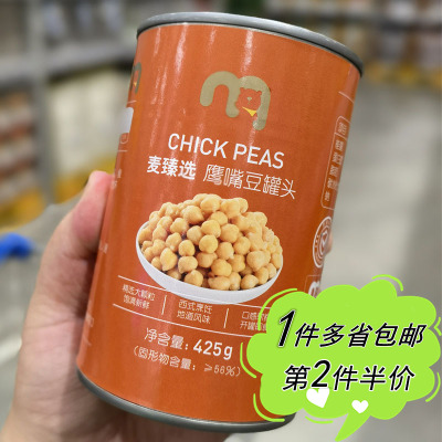 鹰嘴豆罐头麦德龙原味即食家用