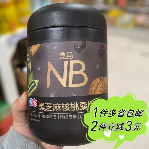 盒马NB山东黑芝麻核桃桑葚粉即冲