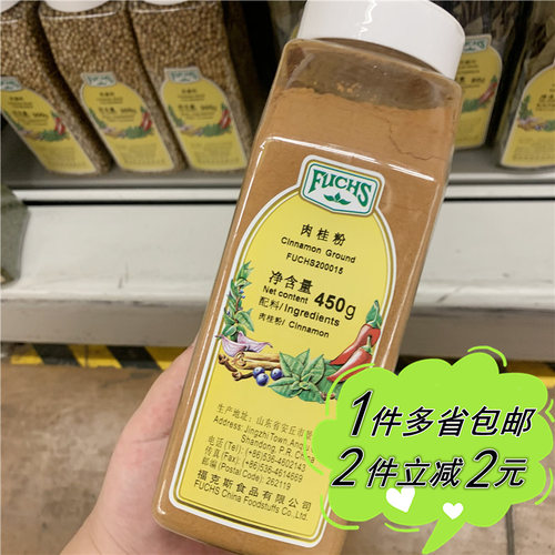 商用福克斯瓶装干调味料肉桂粉