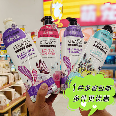 沃尔玛代购韩国进口爱敬科娜洗丝香氛洗发水护发素无硅油蓬松滋润