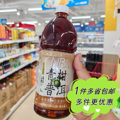 盒马NB邻选超市代购无蔗糖青柑普洱茶原味1L家庭装办公室下午茶饮