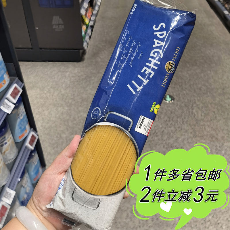 CUCINANOBILE天使细意大利直面