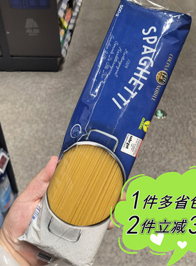 【ALDI】奥乐齐CUCINA NOBILE意大利直面500g德国产袋装SPAGHETTI