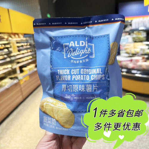 ALDI厚切原味薯片100g袋装休闲零食奥乐齐超市代购解馋追剧派对