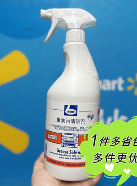 麦德龙代购DR.BECHER德倍洗重油污清洁剂油烟机洗涤剂1L白盖子版